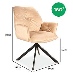 Кухонні стільці з поворотним механізмом Boogie II бежеві з оксамиту на чорних ніжках