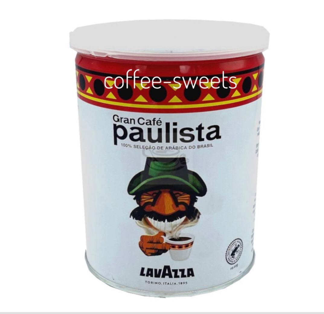 Кава мелена Lavazza Gran Café Paulista 250 г ж/б
