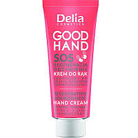 Крем для рук Delia Cosmetics Good Hand Питательный Регенерирующий 75 мл (5901350488485)