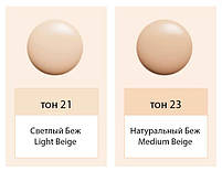 Тональний кушон для обличчя MISSHA Cushion Moist Up SPF50 №23 15г, фото 2