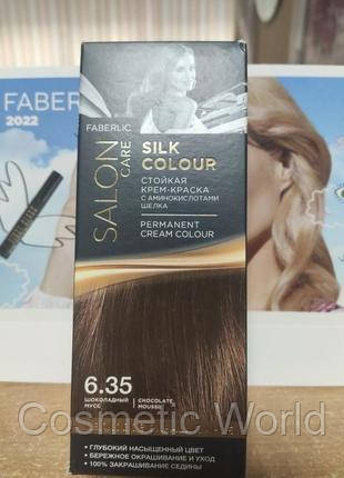 Стойкая Крем-краска для Волос "шелковое Окрашивание", Тон 6.35 ...
