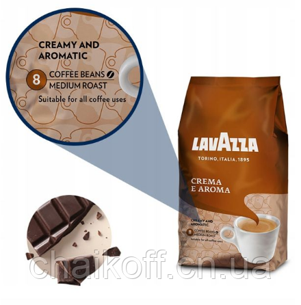 Кофе в зернах Lavazza Crema e Aroma 1000 г - фото 5 - id-p86542481