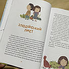 Полінка. Автор Віталій Запека, фото 4