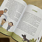 Полінка. Автор Віталій Запека, фото 5