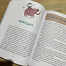 Полінка. Автор Віталій Запека, фото 6