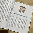 Полінка. Автор Віталій Запека, фото 7