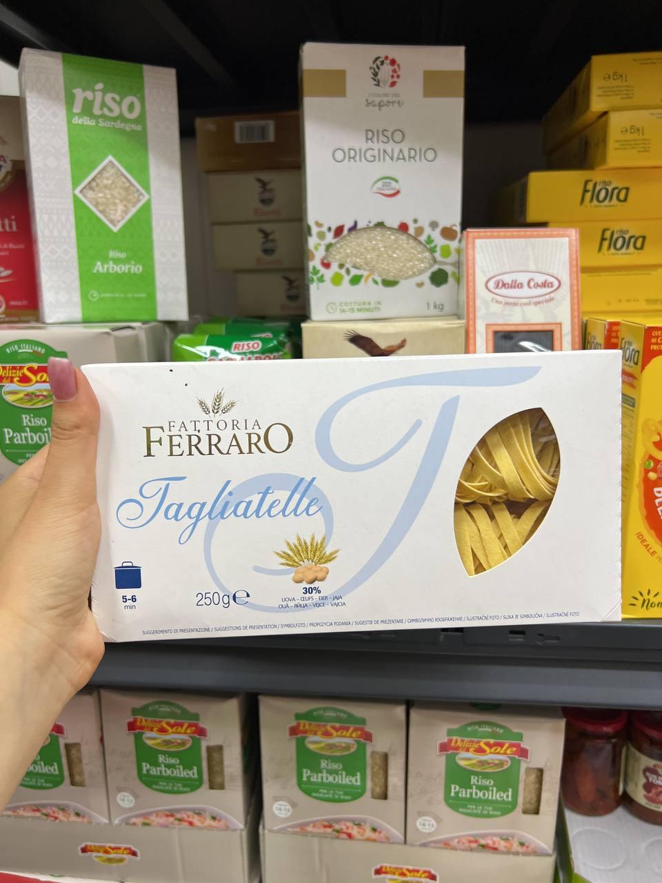 Макарони 😍 Fattoria Ferraro "Tagliatelle". 250 гр. Італія., фото 1