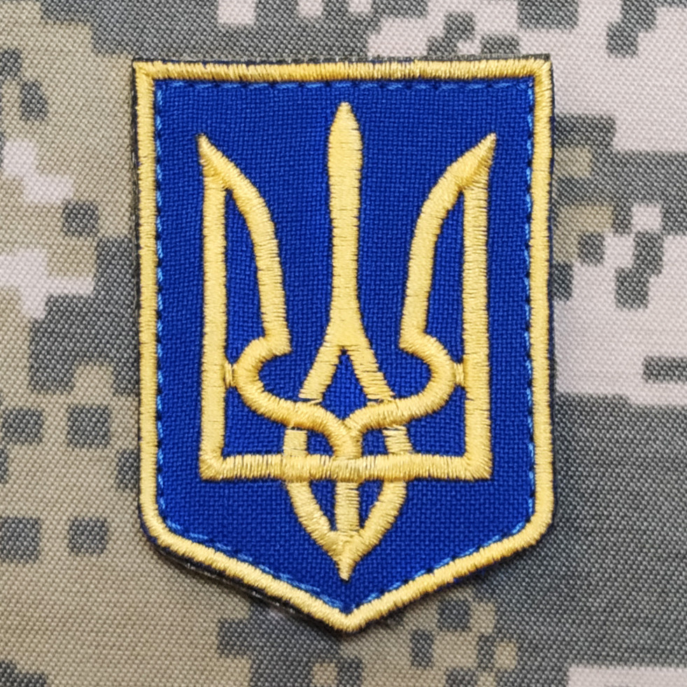 Шеврон герб України (Тризуб, на липучці)