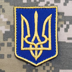 Шеврон герб України (Тризуб, на липучці)