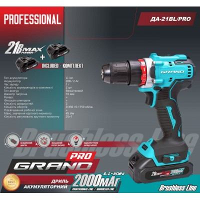 Шурупокрут акумуляторний Grand PRO ДА-21BL