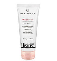 Hisiris When-ever Gel Mask Гель-маска SOS моментальної дії, 75 мл