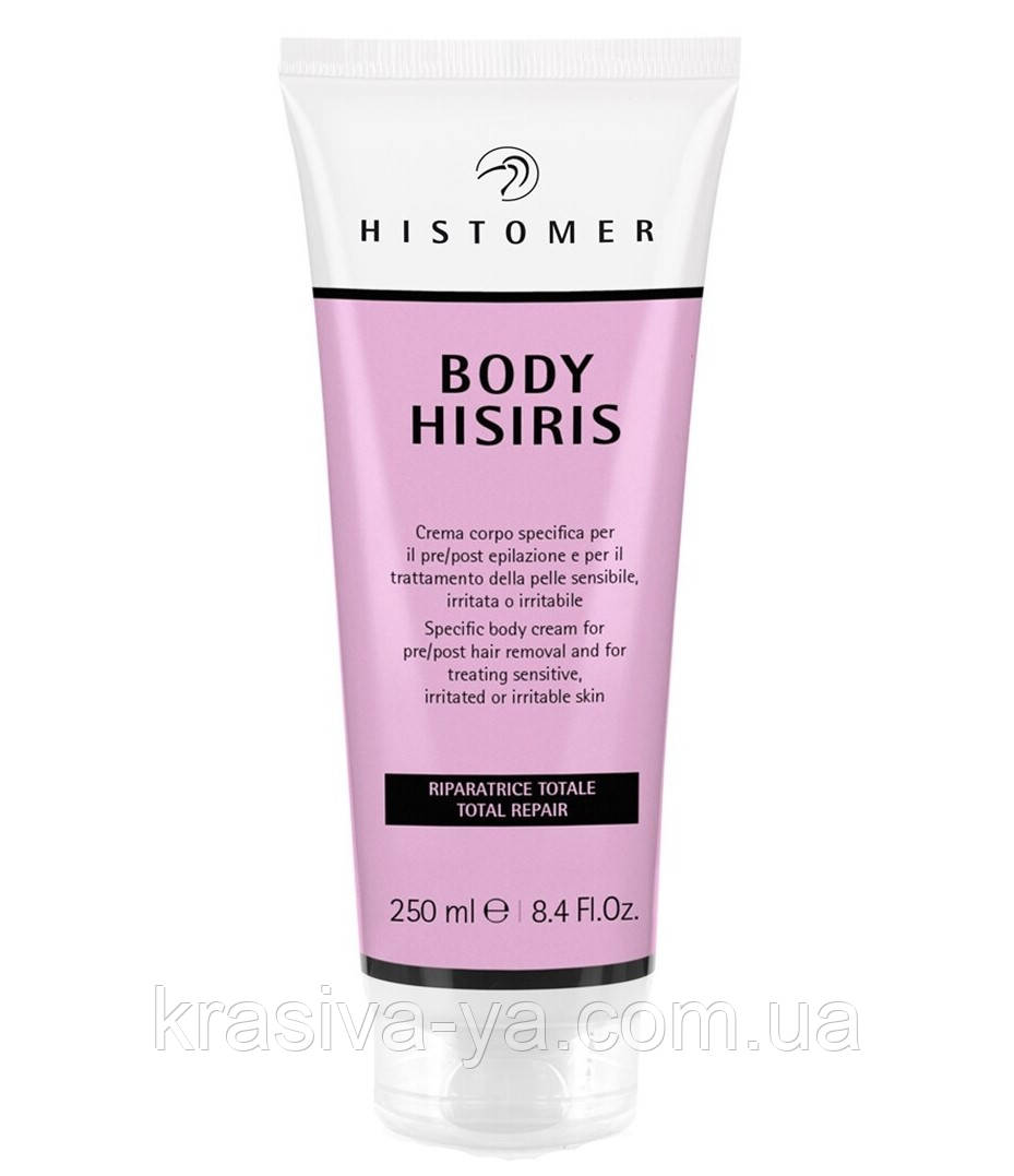 Hisiris Body Cream Крем відновлюючий універсальний для тіла і рук, 250 мл