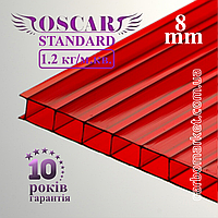 Сотовый поликарбонат 2100Х6000Х8 mm OSCAR Standard красный