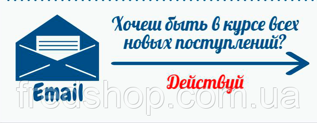 Перехід на підписку від Фреда Перехід на підписку від Фреда