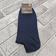 Шкарпетки чоловічі короткі весна/осінь асорті р.27-29 Добра Пара 30035900, фото 2