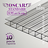 Стільниковий полікарбонат 2100Х6000Х6 mm OSCAR Standard білий (опал), фото 8