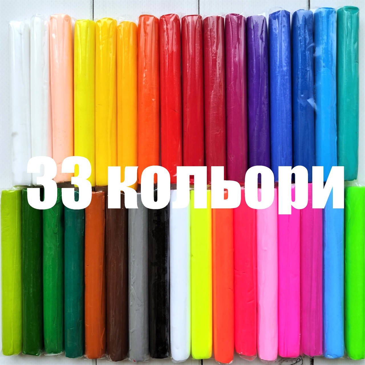 Полімерна глина термопластилін Пластішка Набір 33 кольори Пластика Набір 33 кольори