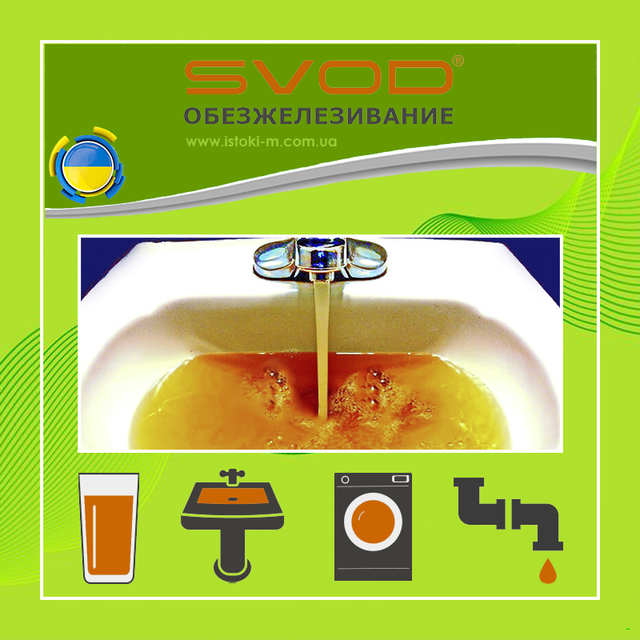 Фільтр SVOD Знезалізнення FT10 (L1/2) підключення - латунна різьба знезалізнення води в приватному будинку_фільтри знезалізнювачі_фільтр svod знезалізнення_фільтр svod знезалізнення ft10 l1/2 підключення латунна різьба_фільтр svod знезалізнення ft10 l1/2_фільтр кондиціонування води svod знезалізнення ft10 l1/2_svod знезалізнення ft10 l1/2_фільтр для знезалізнення води svod_фільтр знезалізнення води svod_фільтр для знезалізнення води свод_фільтр знезалізнення води свод_Фільтр SVOD Знезалізнення FT10 (L1/2)_Фільтр води SVOD Знезалізнення FT10 (L1/2)_Фільтр води SVOD Знезалізнення_Фільтр кондиціювання води SVOD Знезалізнення_картридж svod знезалізнення f10_Фільтр знезалізнення та пом'якшення води_Фільтр знезалізнення води для побутових приладів_Фільтр знезалізнення води для сантехніки_Фільтр знезалізнення питної води_Фільтр знезалізнення води для квартири_SVOD FT10 (L1/2)