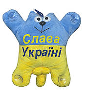 Мягкая игрушка кот Саймона патриотический Слава Украине