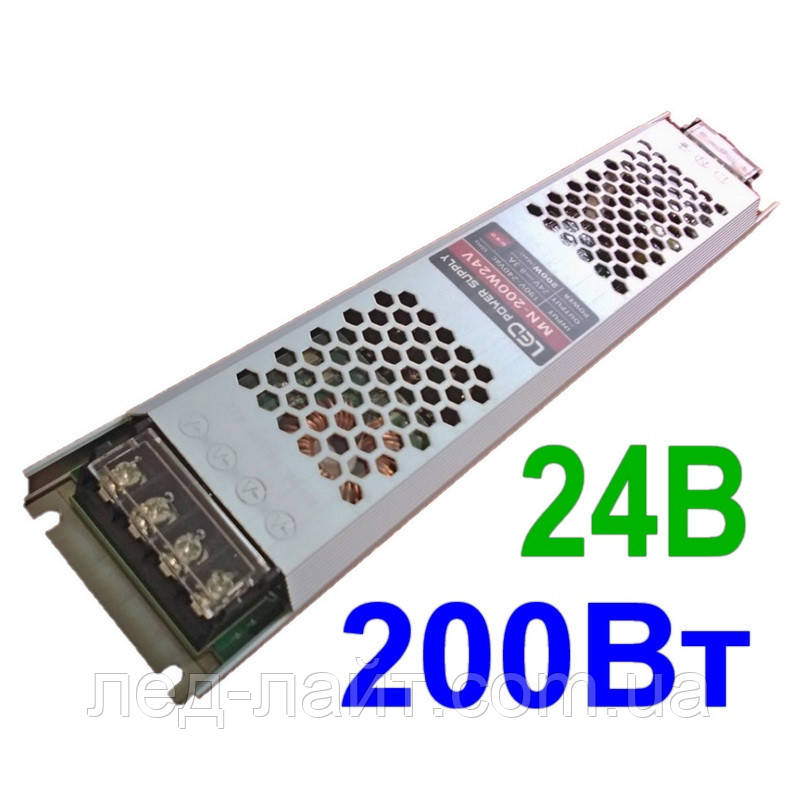 Блок живлення 24V 8.3A 200W у плоскому перфорованому корпусі