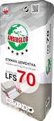 Стяжка для пола LFS-70(25кг) ANSERGLOB