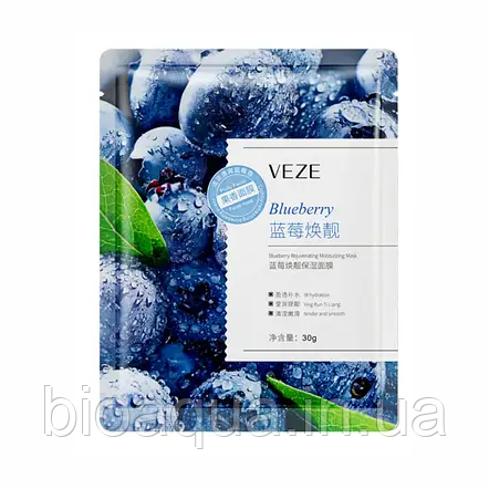 Маска для обличчя Veze Blueberry Facial Mask з екстрактом чорниці 30 g