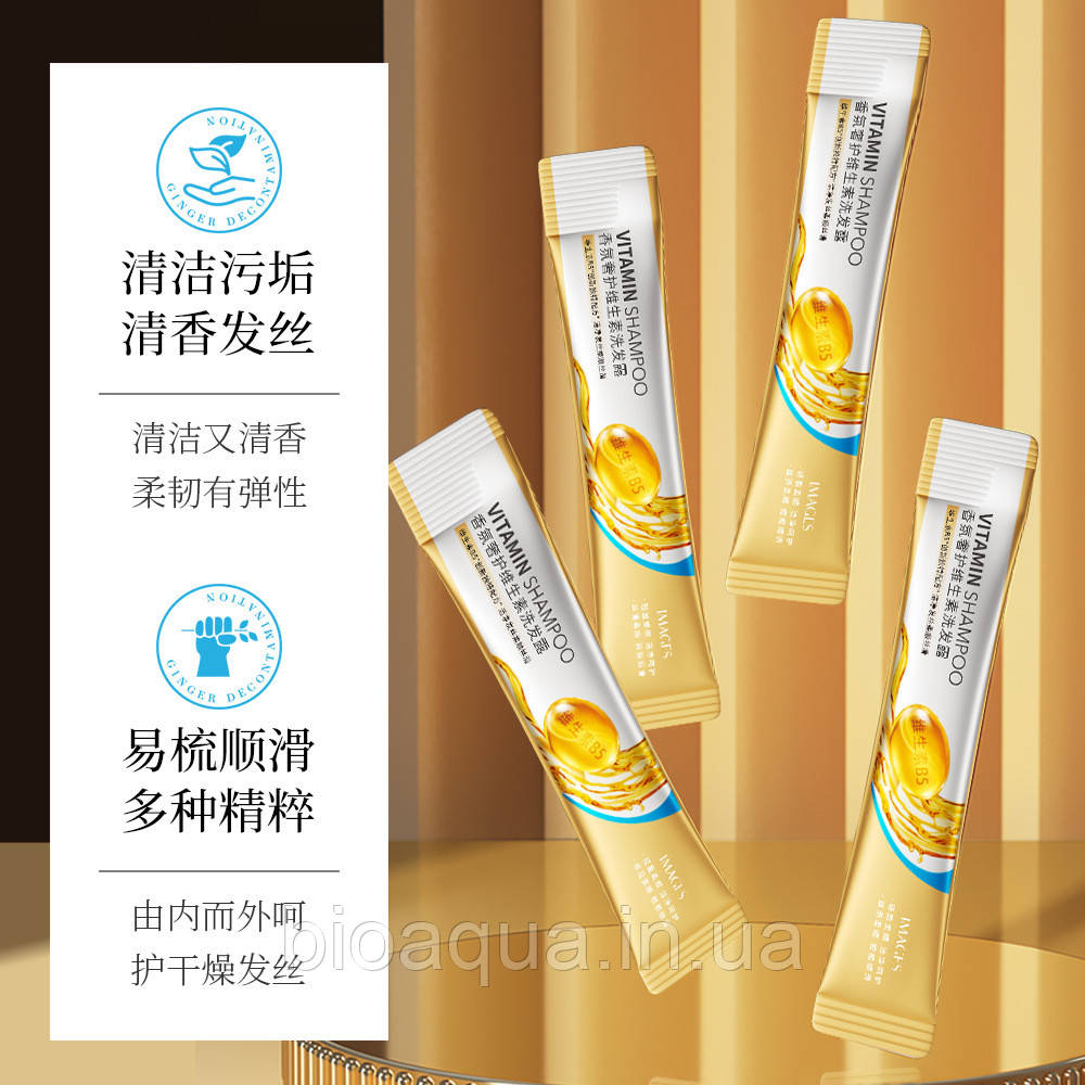 Шампунь для волосся Images Fragrance Luxury Shampoo з вітаміном В5 (1 штука) 10 ml