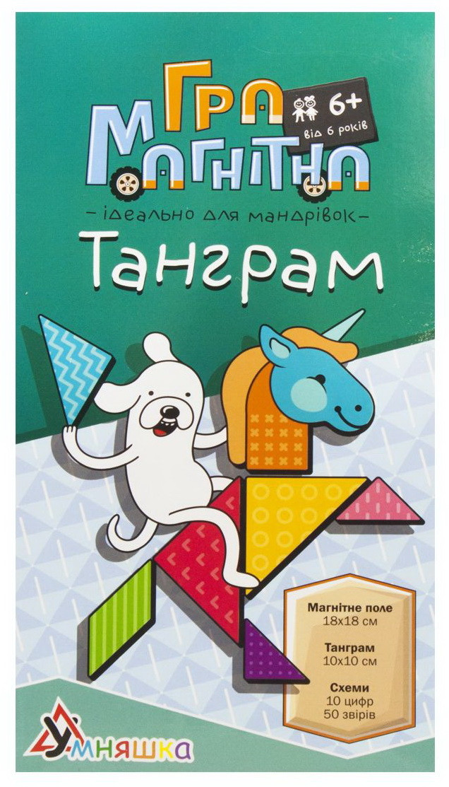 Настільна гра для подорожей магнітний Танграм