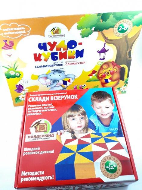 Розвиваючий набір Кубики Склади візерунок 3х3 см + Альбом за методикою Нікітіних