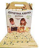 Дерев'яний розвиваючий набір Російськй Алфавіт, фото 2