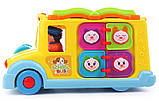 Розвиваюча сенсорна іграшка Автобус від Hola Toys, фото 6