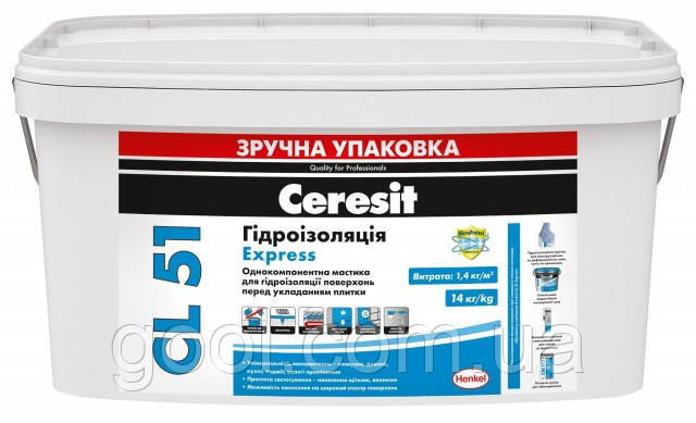 Гидроизоляция эластичная Ceresit CL 51 Express для ванных комнат и санузлов ведро 14 кг - фото 1 - id-p280481919