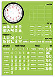 Розвиваючий магнітний календар з годинником і погодою, фото 6
