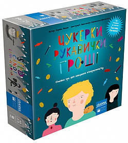 Настільна гра Цукерки, рукавички, гроші (для 2-6 гравців) від Granna