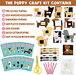 Творчий набір для шиття Собачки (12 шт), фото 8