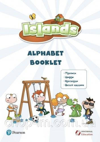 Прописи Islands Alphabet Booklet / Pearson