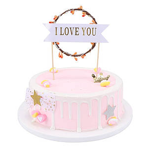 Топер для торта Світлодіодний I lOVE YOU | М'яке світло