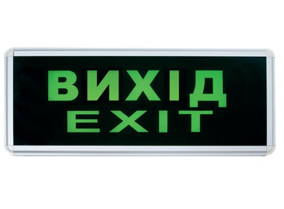 Світлодіодне Інформаційне табло "ВИХ" Luxel двостороннє