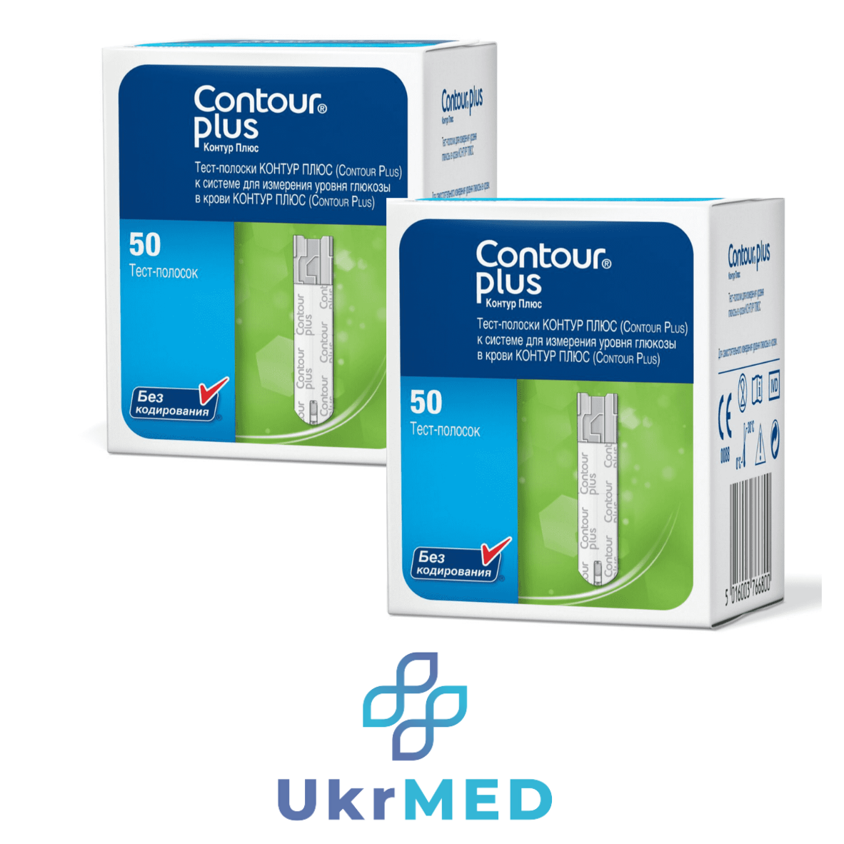 Тест-смужки Contour Plus (контур плюс), до глюкометра, 100 шт