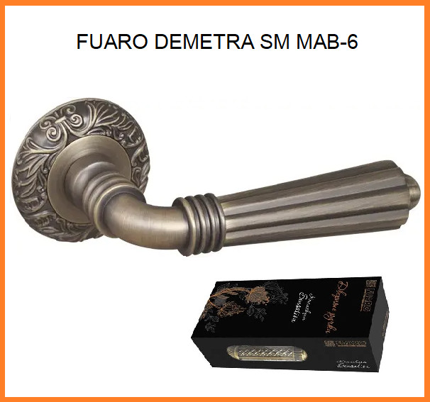 FUARO Ручка роздільна DEMETRA SM MAB-6 темна бронза
