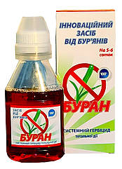 Гербіцид Буран (суцільної дії) AgroProtection 100 мл