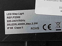 Уличное освещение Б/У Lamperia LED P2302