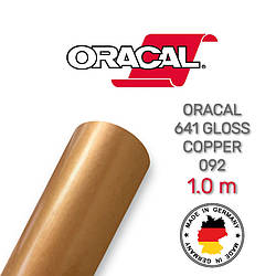 Oracal 641 092 Gloss Copper 1 m