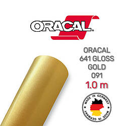 Oracal 641 091 Gloss Gold 1 m