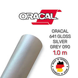 Oracal 641 090 Gloss Silver Grey 1 m