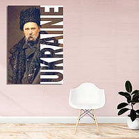 Холст на підрамнику з принтом "Ukraine. Тарас Шевченко"