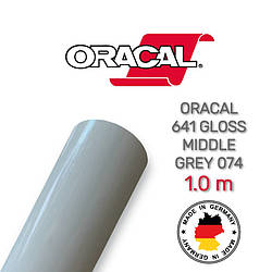 Oracal 641 074 Gloss Middle Grey 1 m