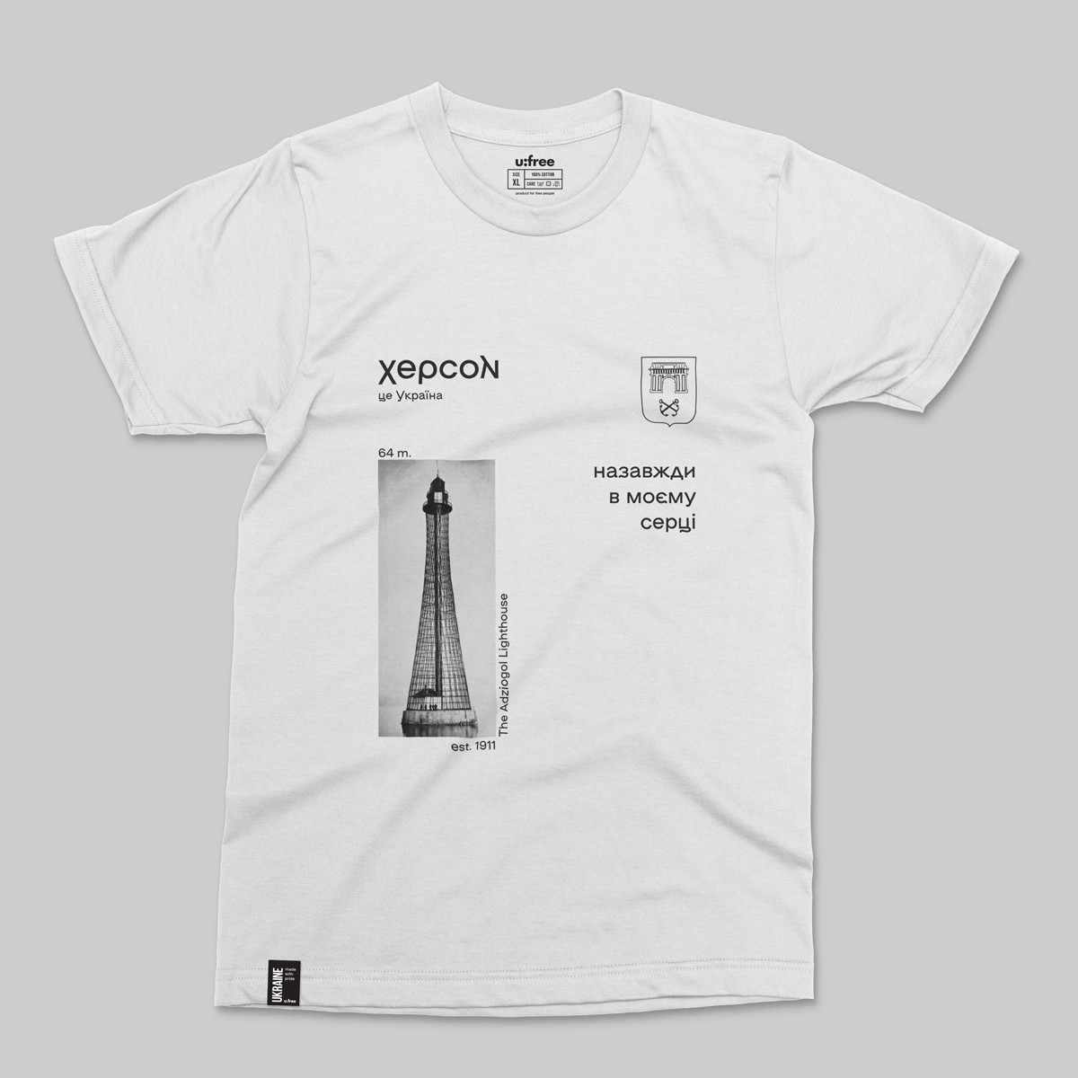 Футболка патріотична біла унісекс "Міста - Херсон" / футболка з українською символікою