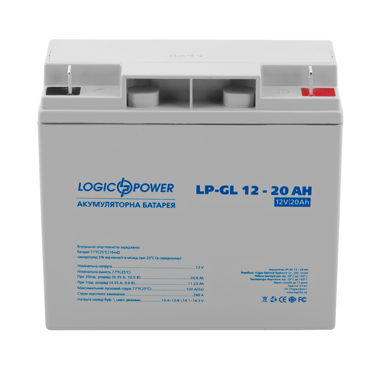 Аккумулятор гелевый LogicPower LPM-GL 12 - 20 AH