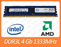 Cерверная DDR3L 4GB 1333 MHz (PC3L-10600R) разные производители